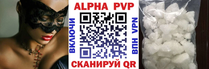 кракен онион  продажа наркотиков  Камызяк  Alpha-PVP СК КРИС 
