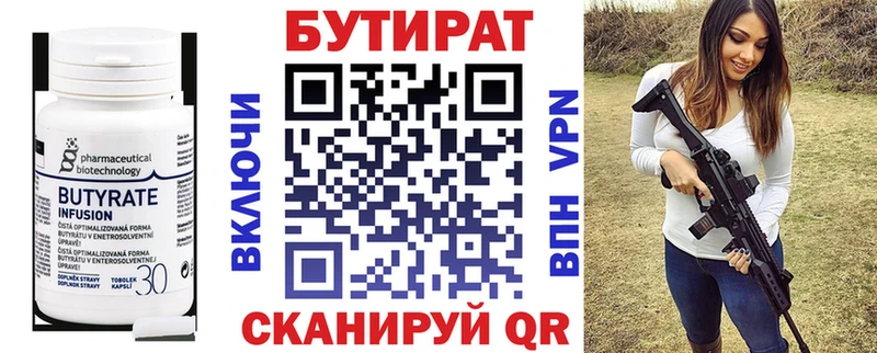 закладки  Камызяк  Бутират GHB 