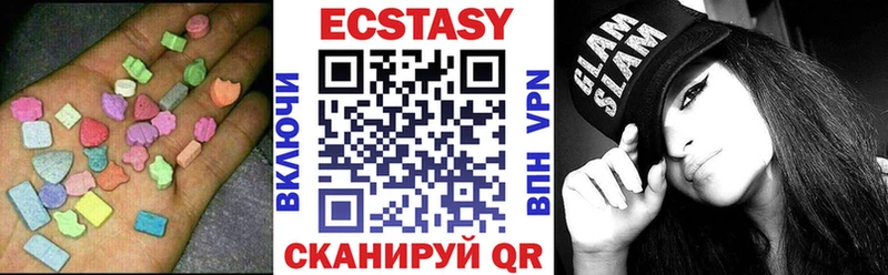 Экстази DUBAI  shop клад  Камызяк  цена  
