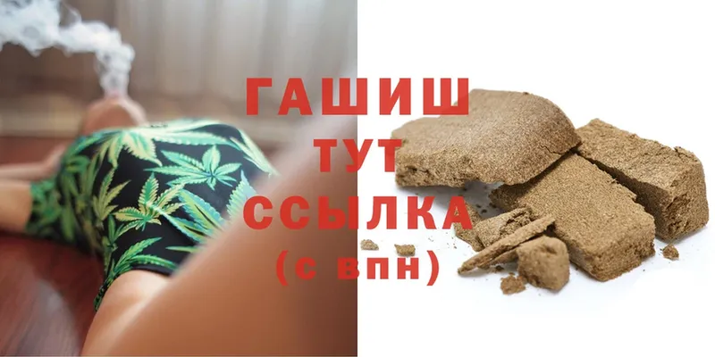 Гашиш Cannabis  Камызяк 