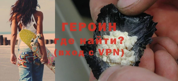 MESCALINE Нефтегорск