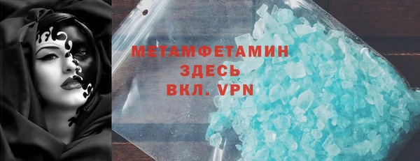 прущие грибы Навашино