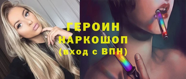 MESCALINE Нефтегорск