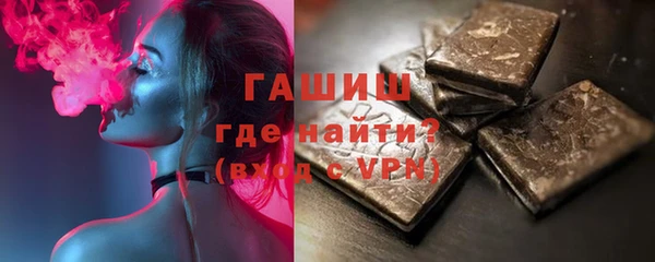 прущие грибы Навашино