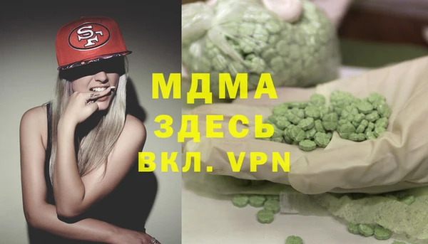 мяу мяу кристалл Михайловск