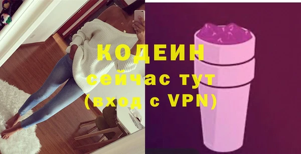 прущие грибы Навашино