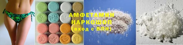 прущие грибы Навашино