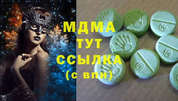 меф Наволоки