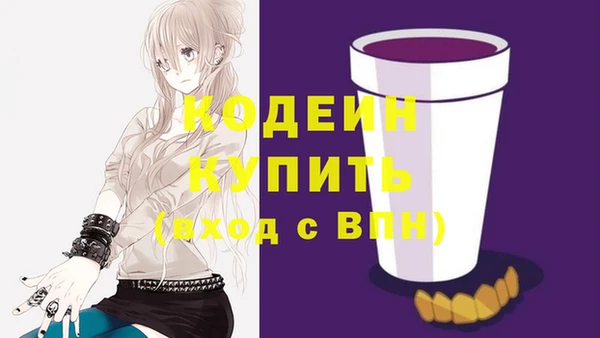 тгк Нефтекумск
