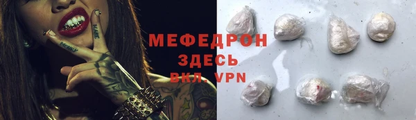 прущие грибы Навашино