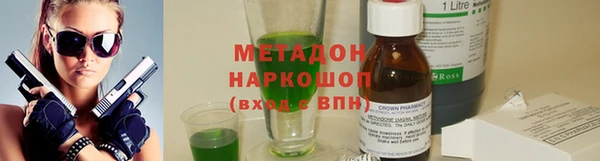 меф Наволоки
