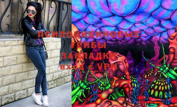 мяу мяу кристалл Дедовск