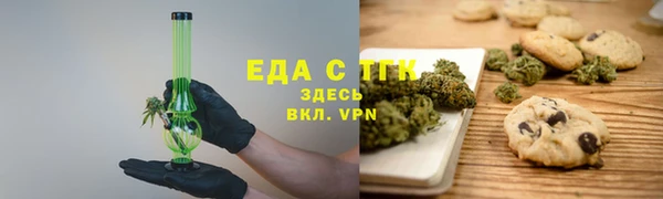 MESCALINE Нефтегорск