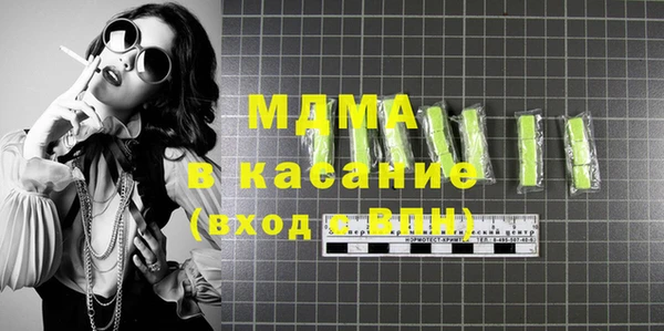 меф Наволоки