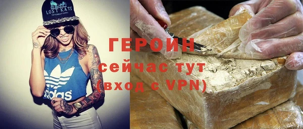 стаф Дегтярск