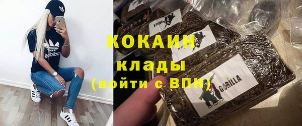 MESCALINE Нефтегорск