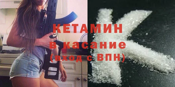 MESCALINE Нефтегорск