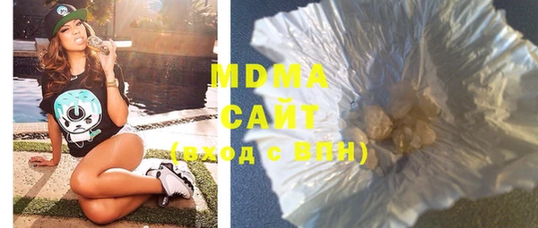 MESCALINE Нефтегорск