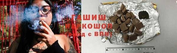 мяу мяу кристалл Дедовск