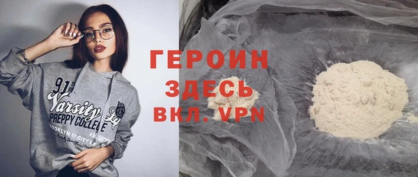 меф Наволоки