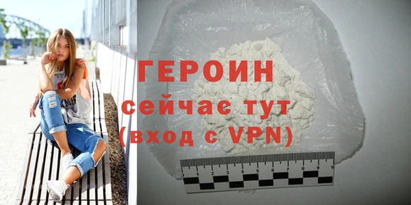 тгк Нефтекумск