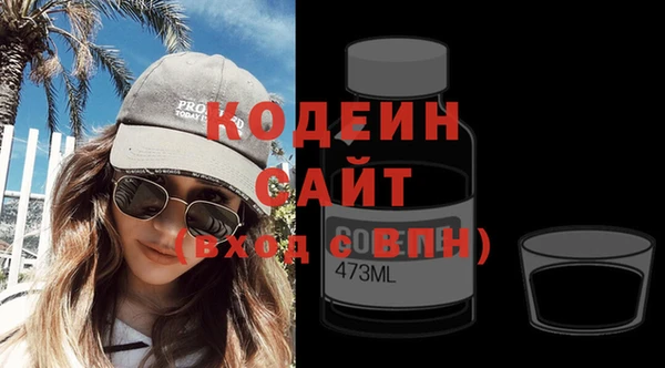 MESCALINE Нефтегорск