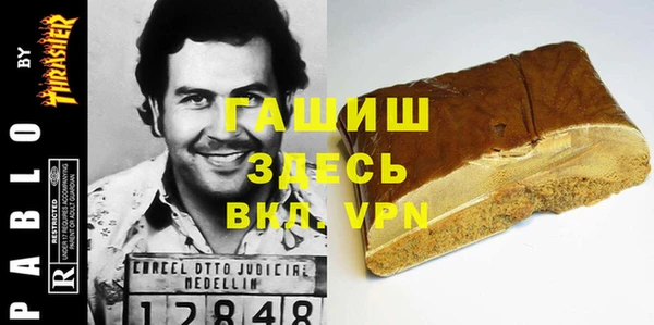 MESCALINE Нефтегорск