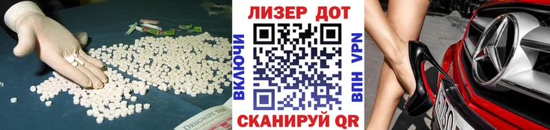 ЛСД экстази ecstasy  Камызяк 