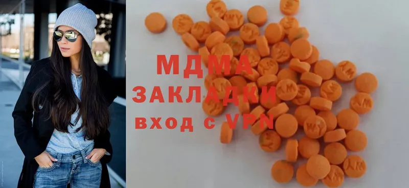 ссылка на мегу tor  Камызяк  МДМА Molly 