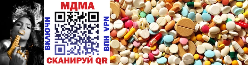 MDMA молли  закладка  Камызяк 