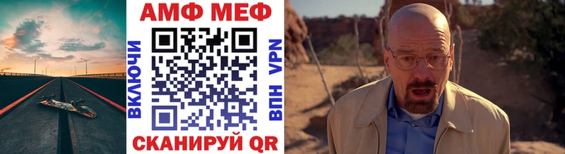 купить  цена  Камызяк  МЕТАМФЕТАМИН пудра 